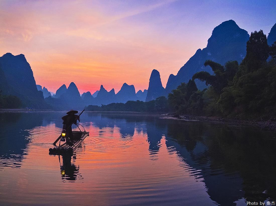 Guilin