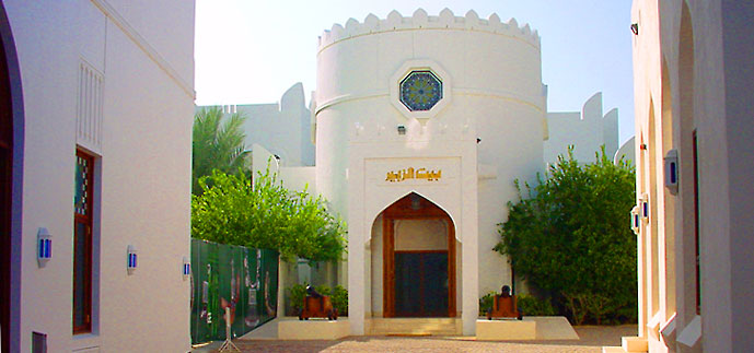 oman musée